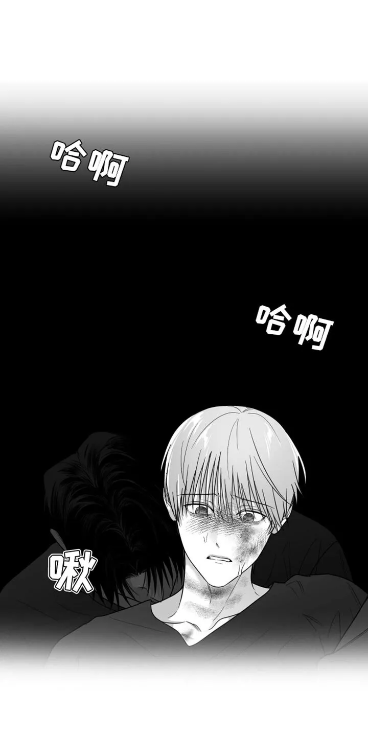 第106章：【第二季】为什么喜欢他 第31页