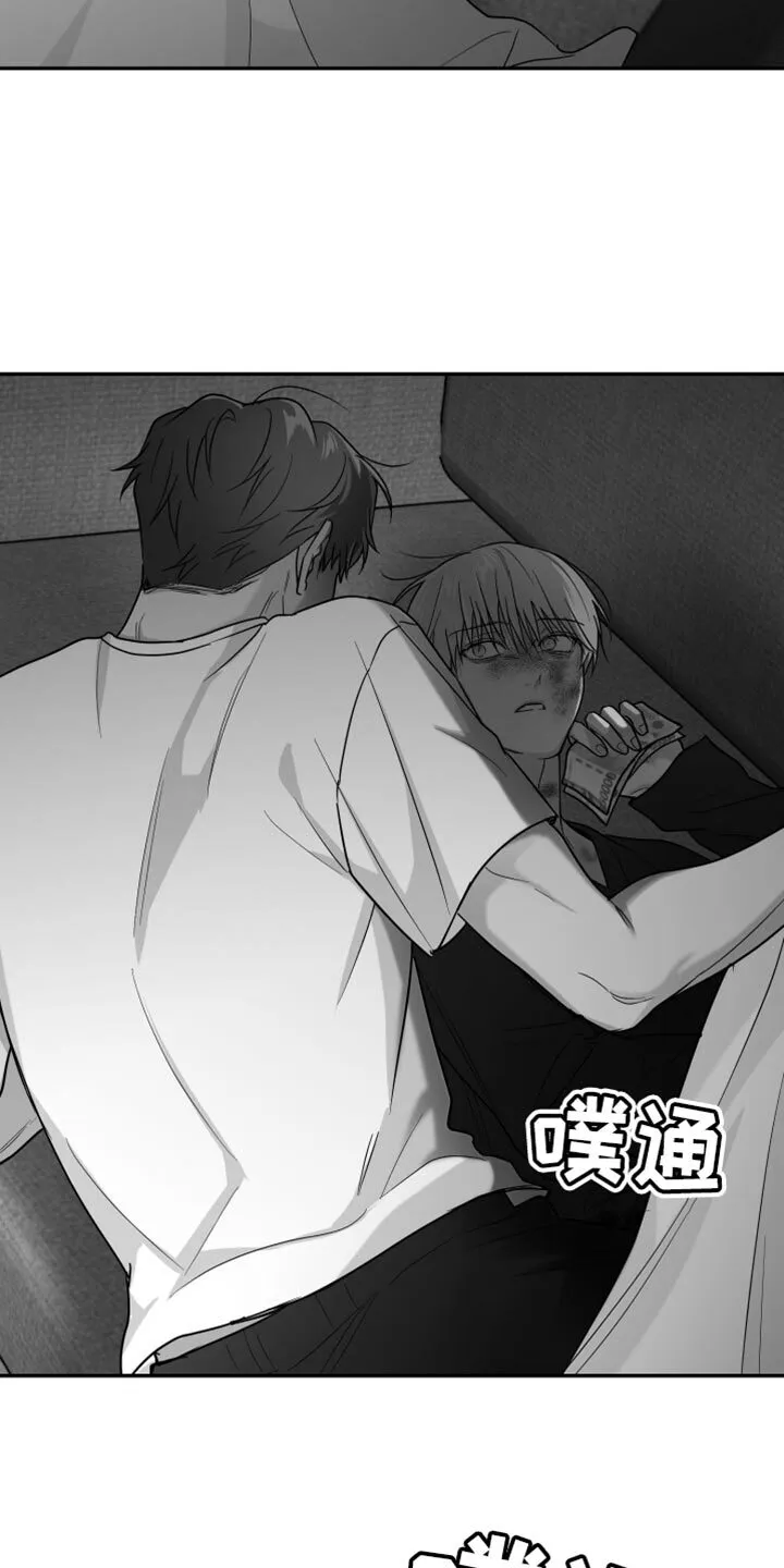 第108章：【第二季】快回来 第8页