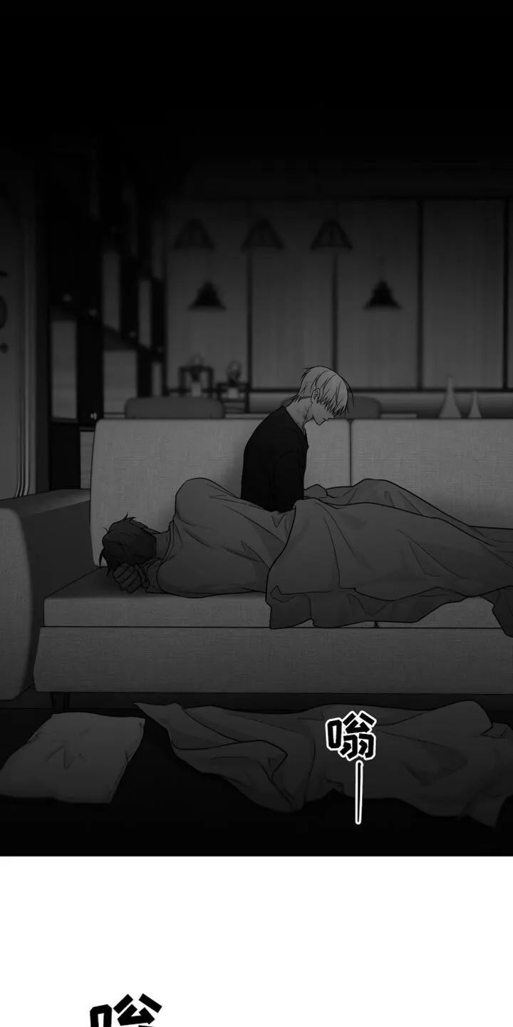 第108章：【第二季】快回来 第16页