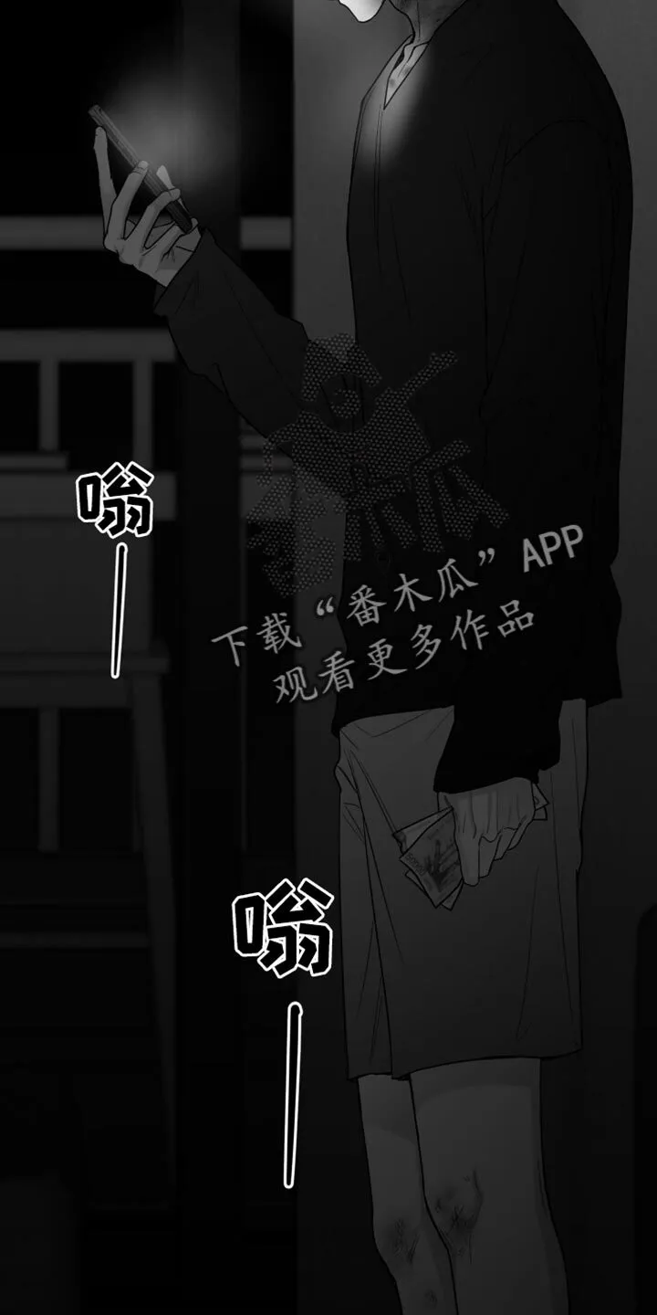 第108章：【第二季】快回来 第19页
