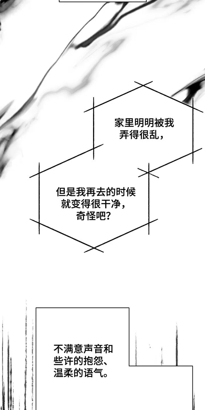 第108章：【第二季】快回来 第30页
