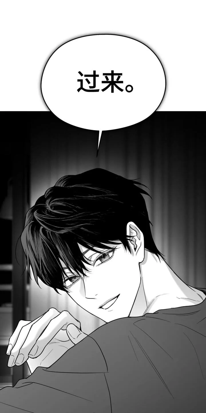 第108章：【第二季】快回来 第35页