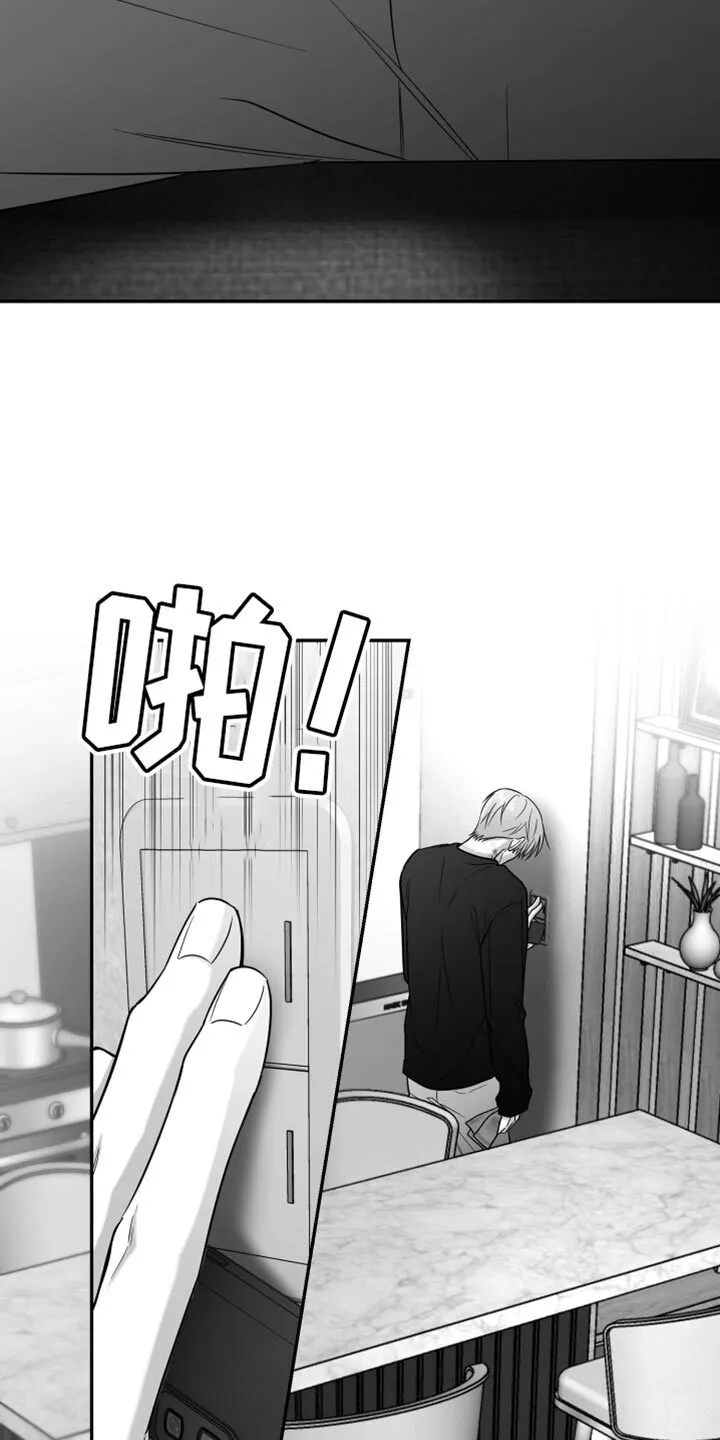 第109章：【第二季】你打算带我走？ 第3页