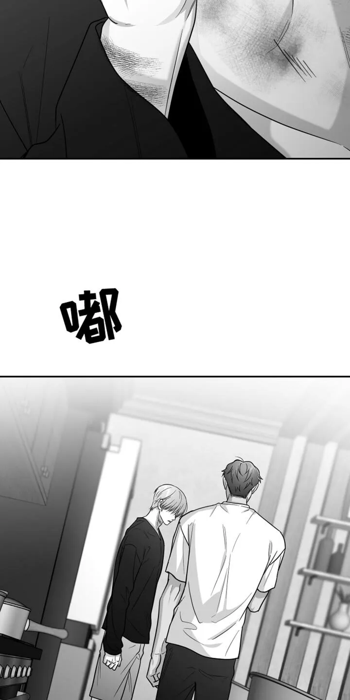 第109章：【第二季】你打算带我走？ 第22页