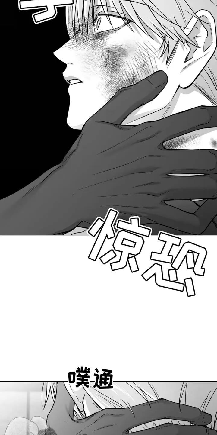 第109章：【第二季】你打算带我走？ 第33页