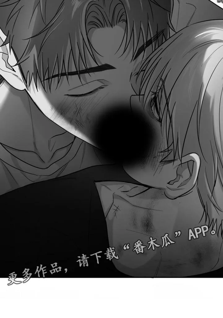 第109章：【第二季】你打算带我走？ 第37页