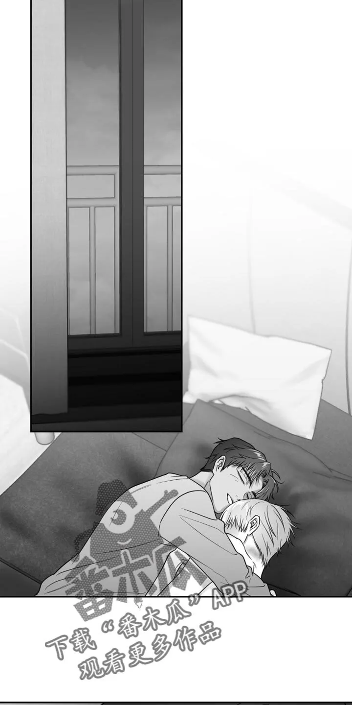 第110章：【第二季】上钩了 第30页