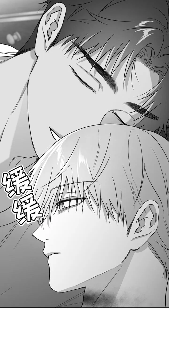第110章：【第二季】上钩了 第31页