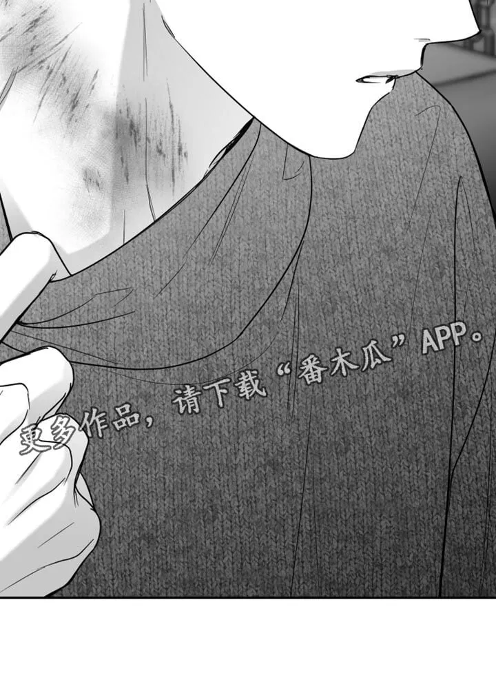 第111章：【第二季】不可以那样 第35页