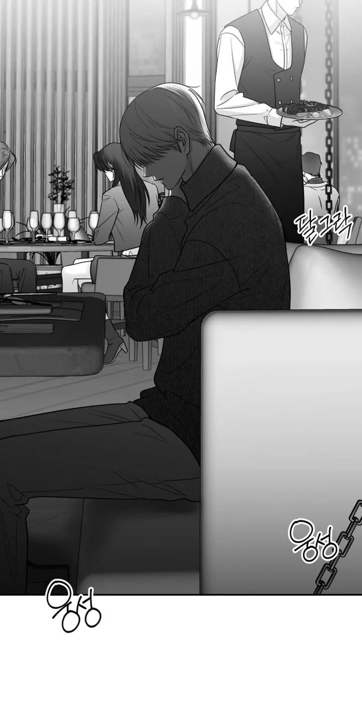 第112章：【第二季】心里很不舒服 第5页