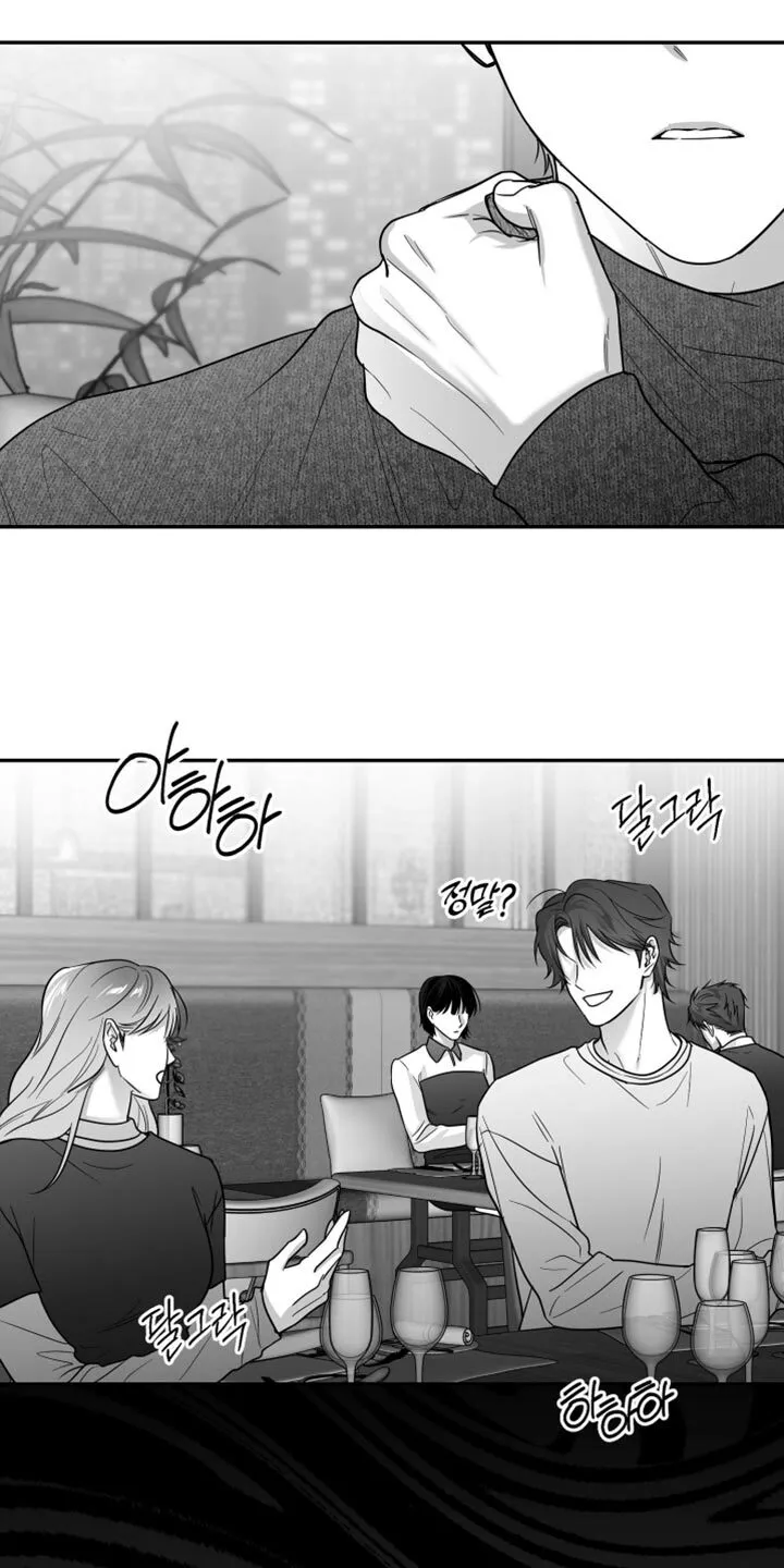 第112章：【第二季】心里很不舒服 第6页