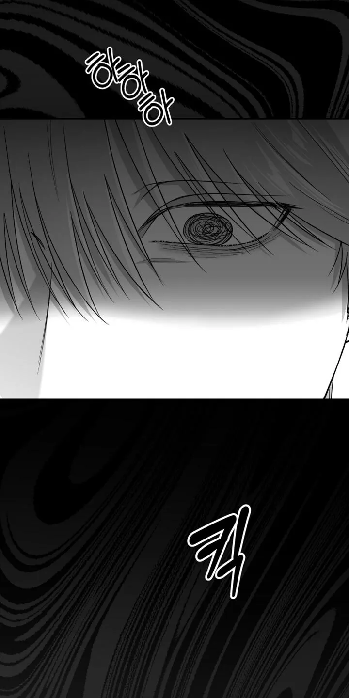 第112章：【第二季】心里很不舒服 第7页
