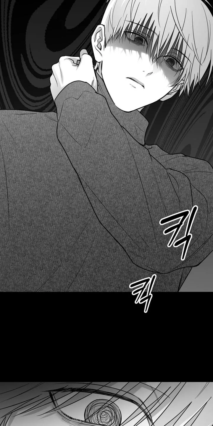 第112章：【第二季】心里很不舒服 第9页