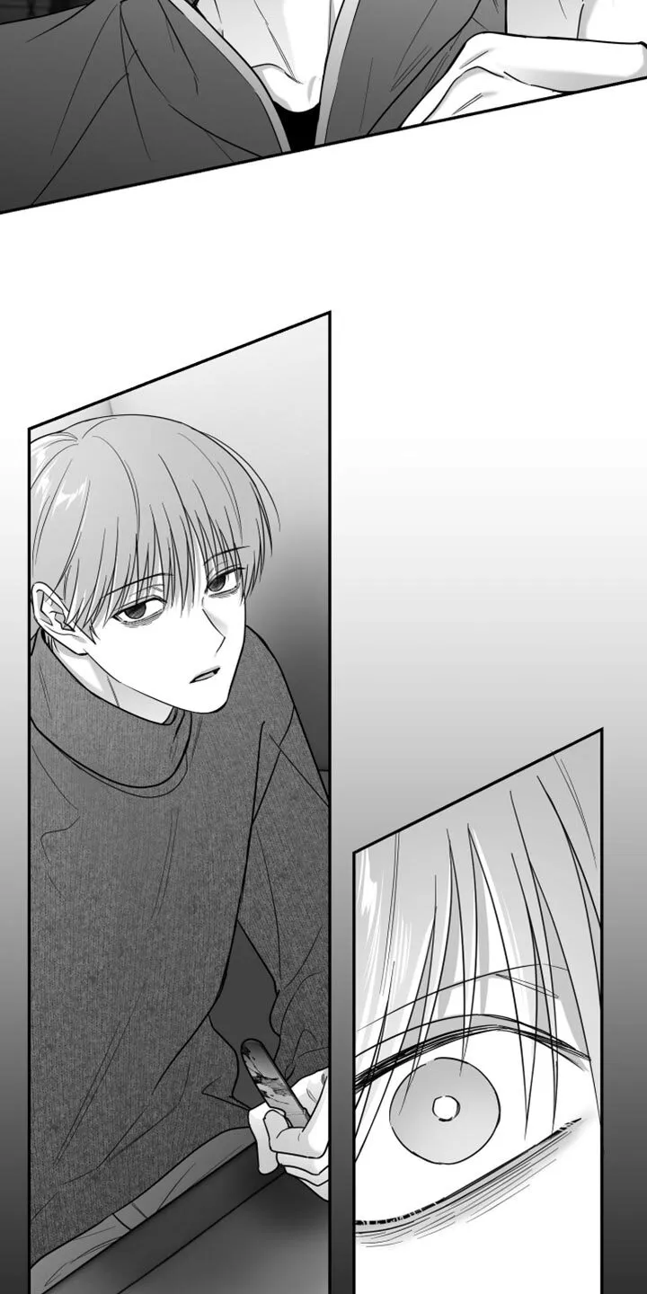 第112章：【第二季】心里很不舒服 第16页