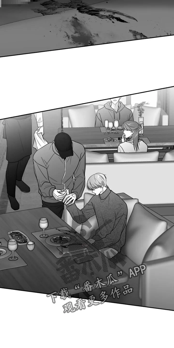 第112章：【第二季】心里很不舒服 第19页