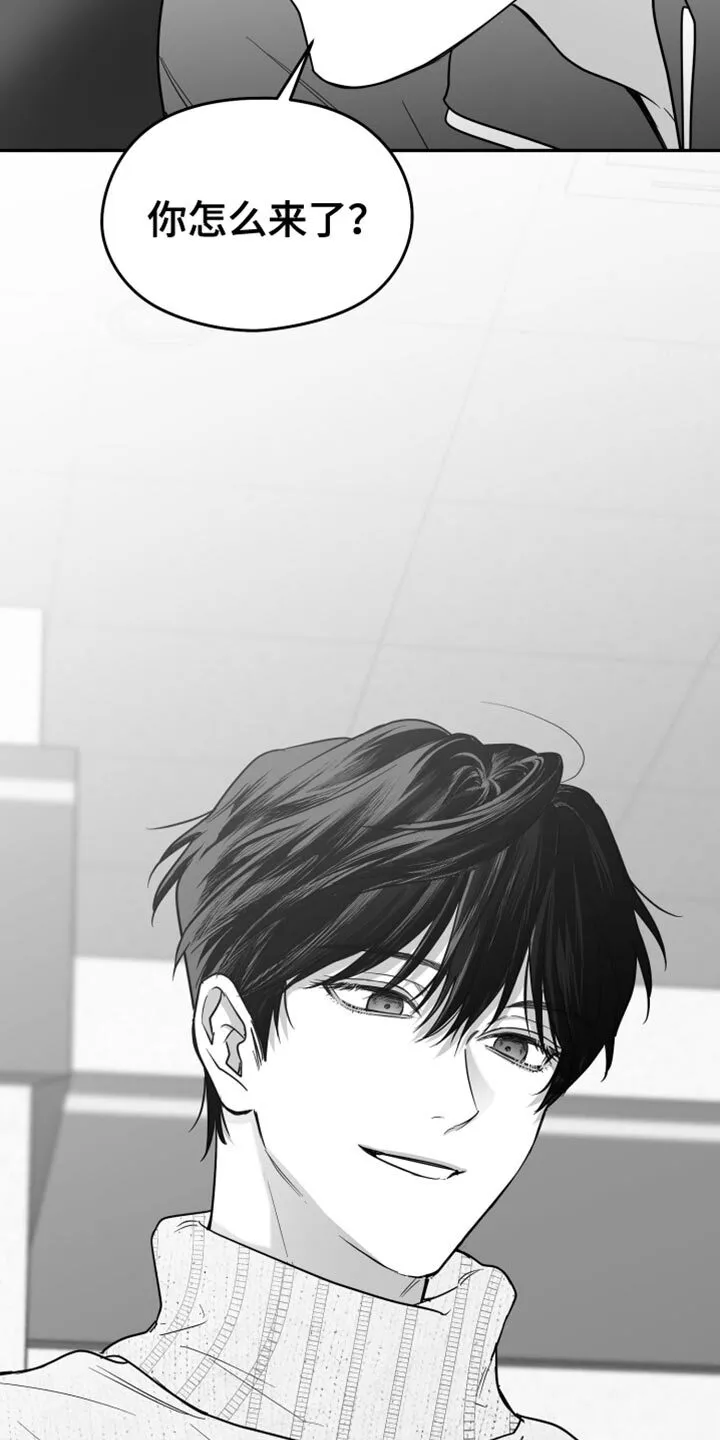 第112章：【第二季】心里很不舒服 第34页