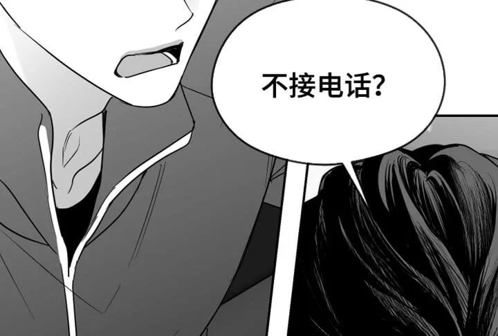 第113章：【第二季】好久不见 第19页