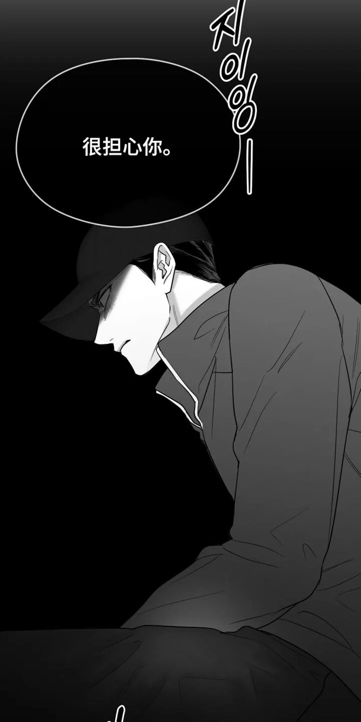 第113章：【第二季】好久不见 第22页