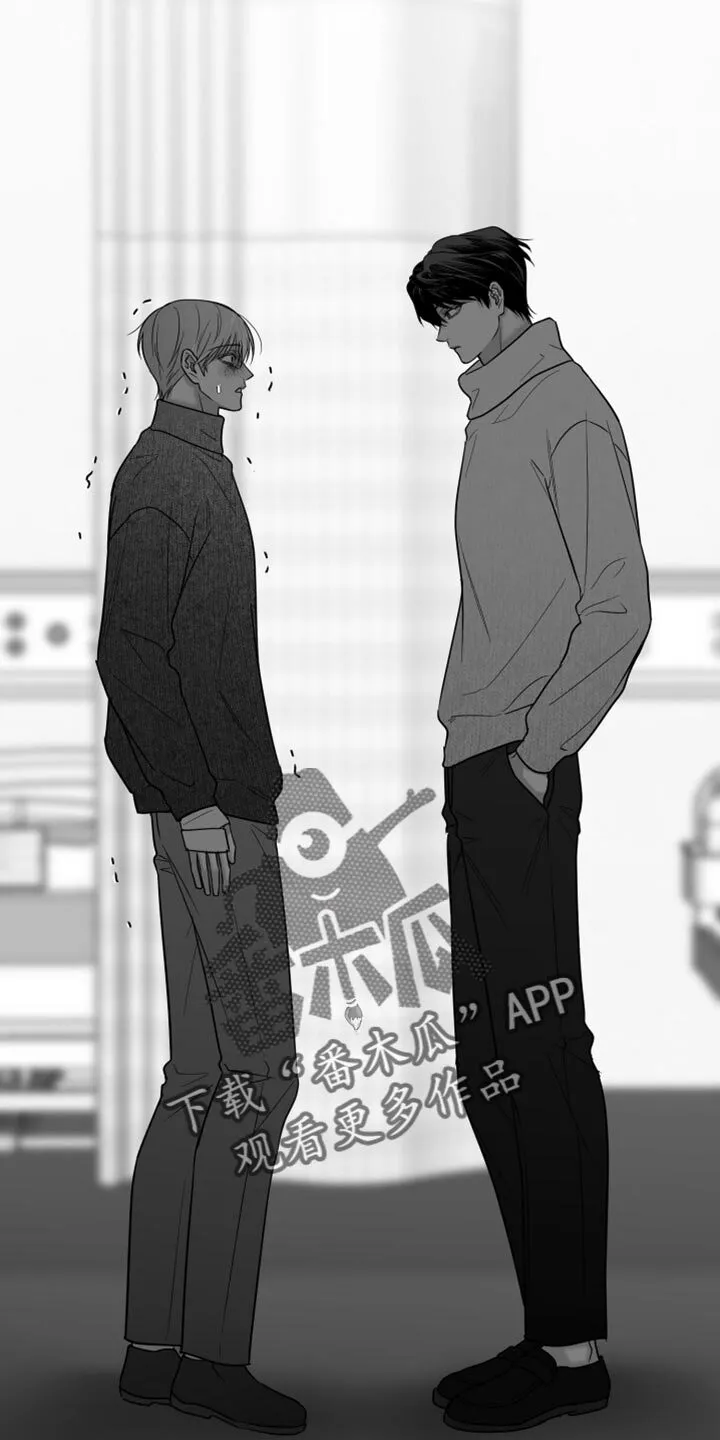 第113章：【第二季】好久不见 第34页