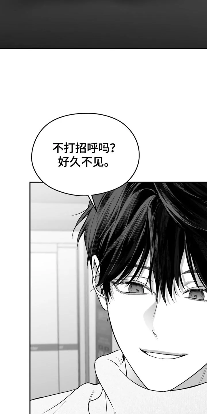 第113章：【第二季】好久不见 第35页