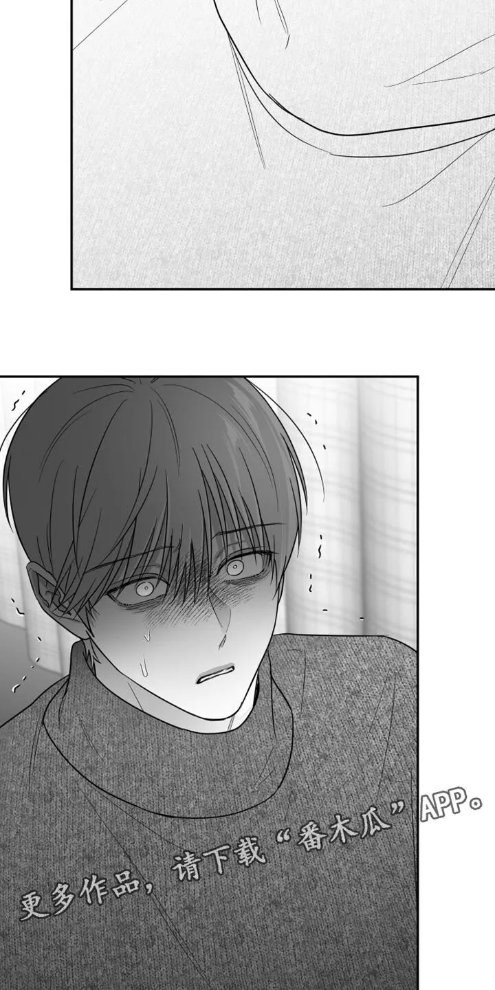 第113章：【第二季】好久不见 第36页