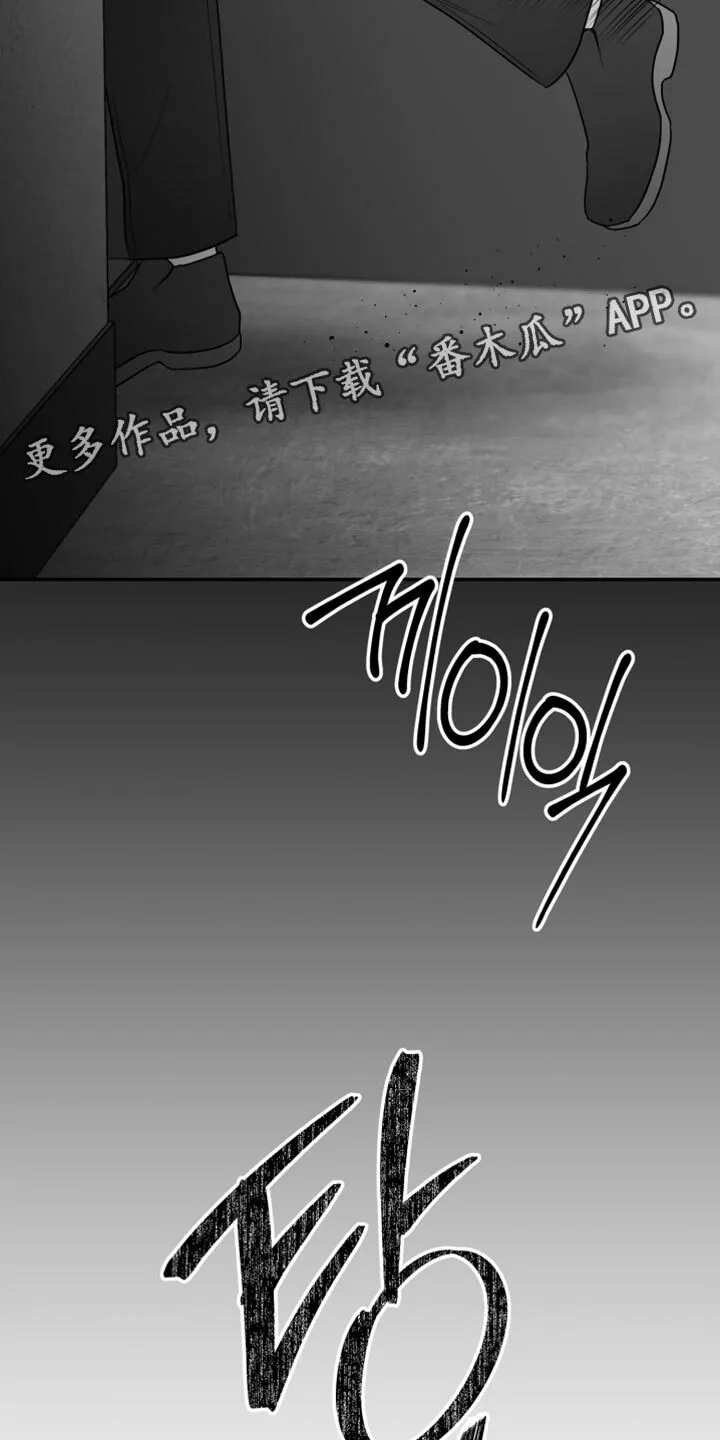 第114章：【第二季】你在想什么？ 第33页