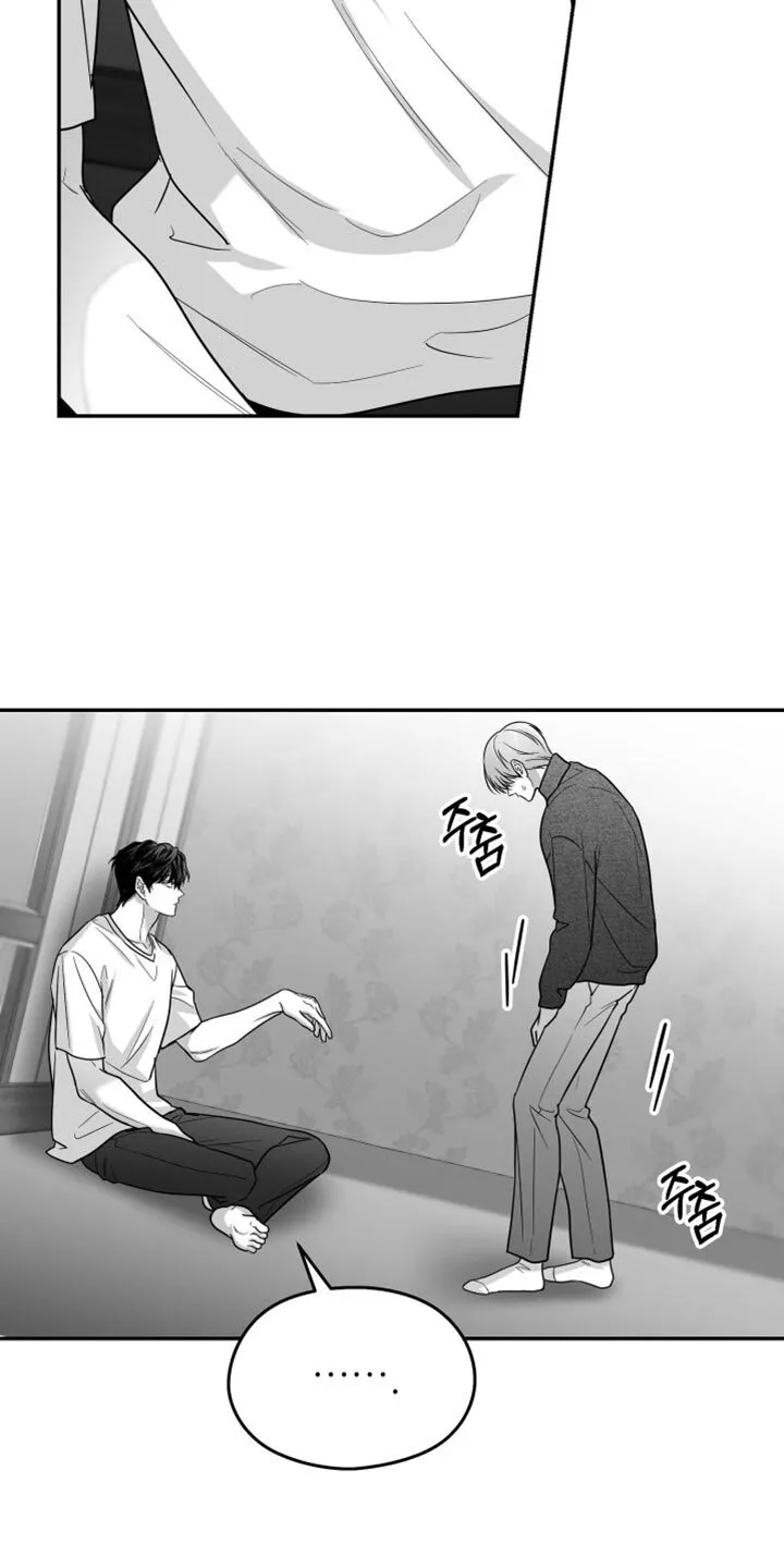 第115章：【第二季】我一直在等你 第21页