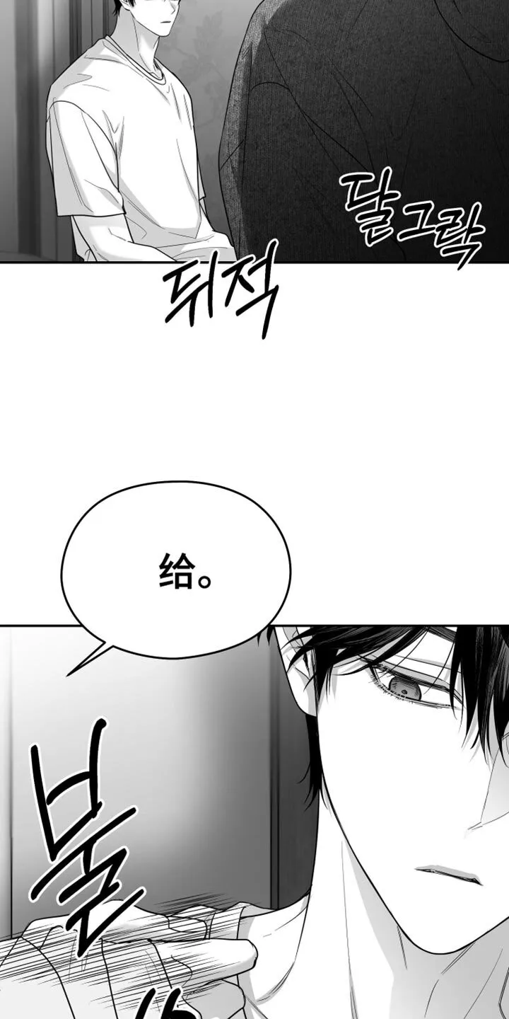 第115章：【第二季】我一直在等你 第26页