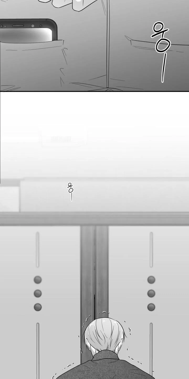 第116章：【第二季】很可疑 第12页