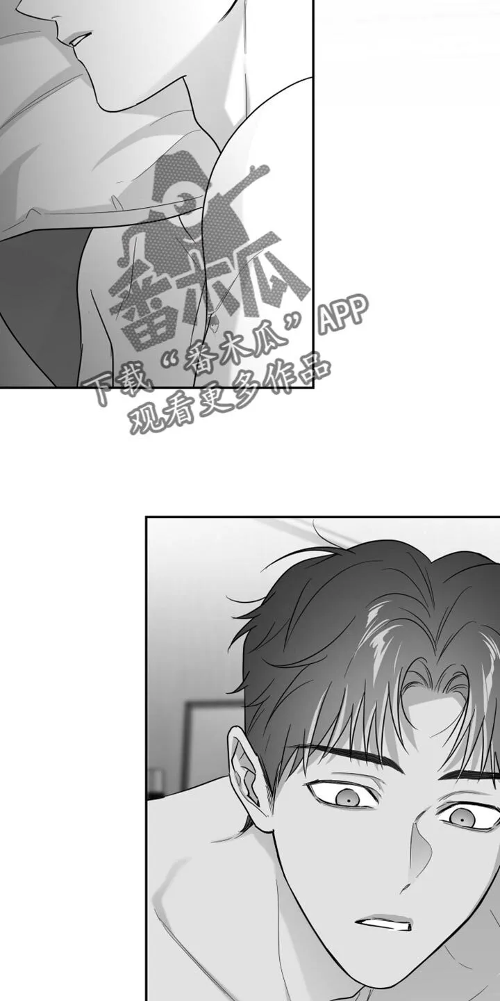 第120章：【第二季】奇妙的感觉 第22页
