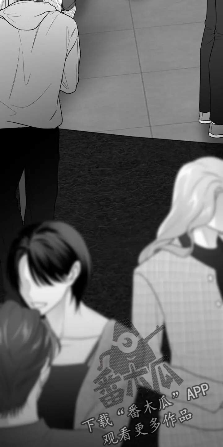 第121章：【第二季】一塌糊涂 第27页