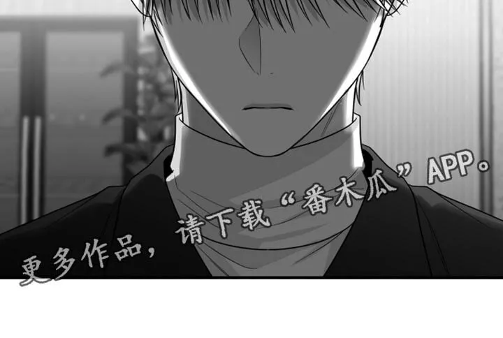第121章：【第二季】一塌糊涂 第39页