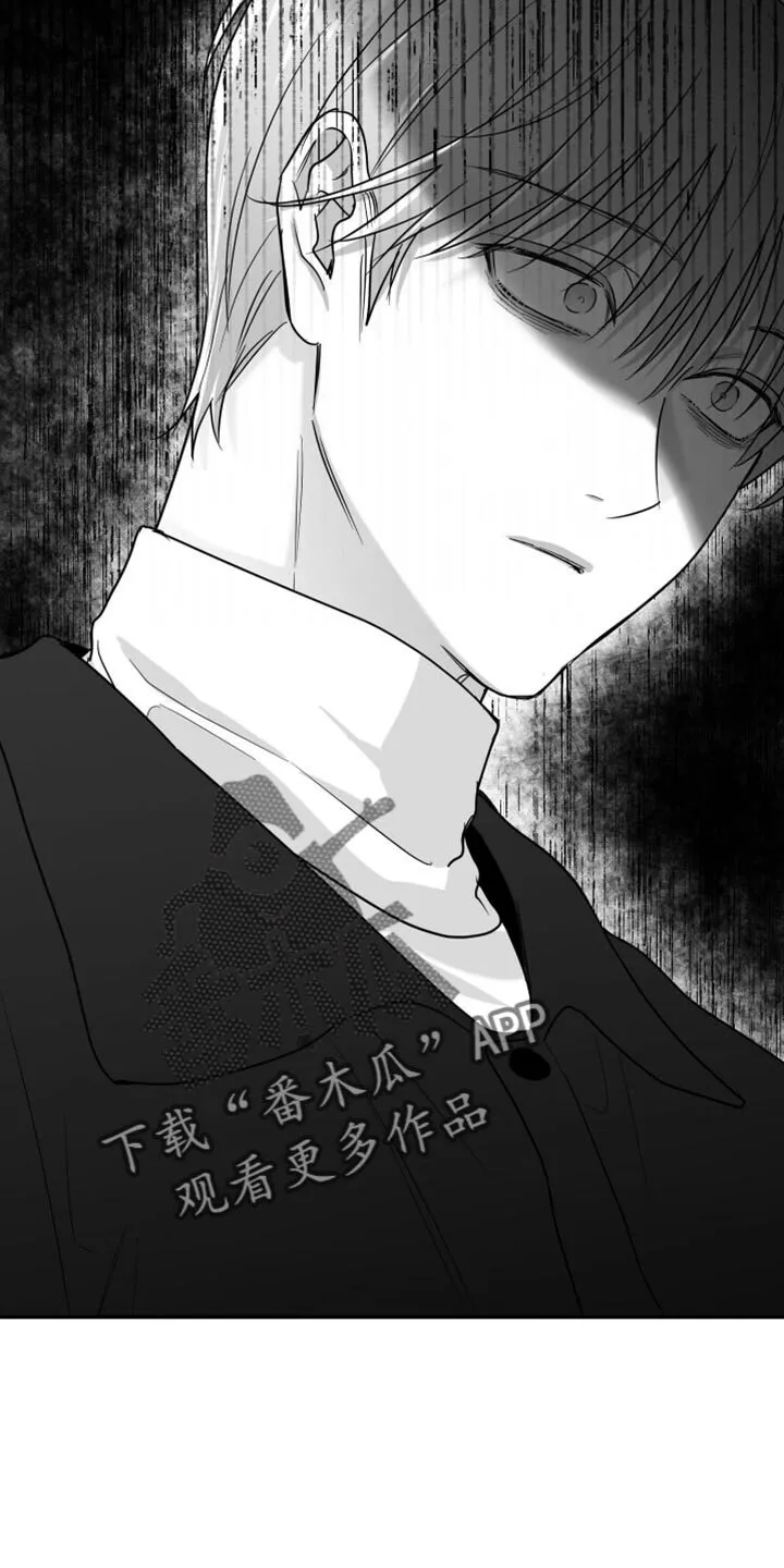 第122章：【第二季】憎恶的心情 第29页