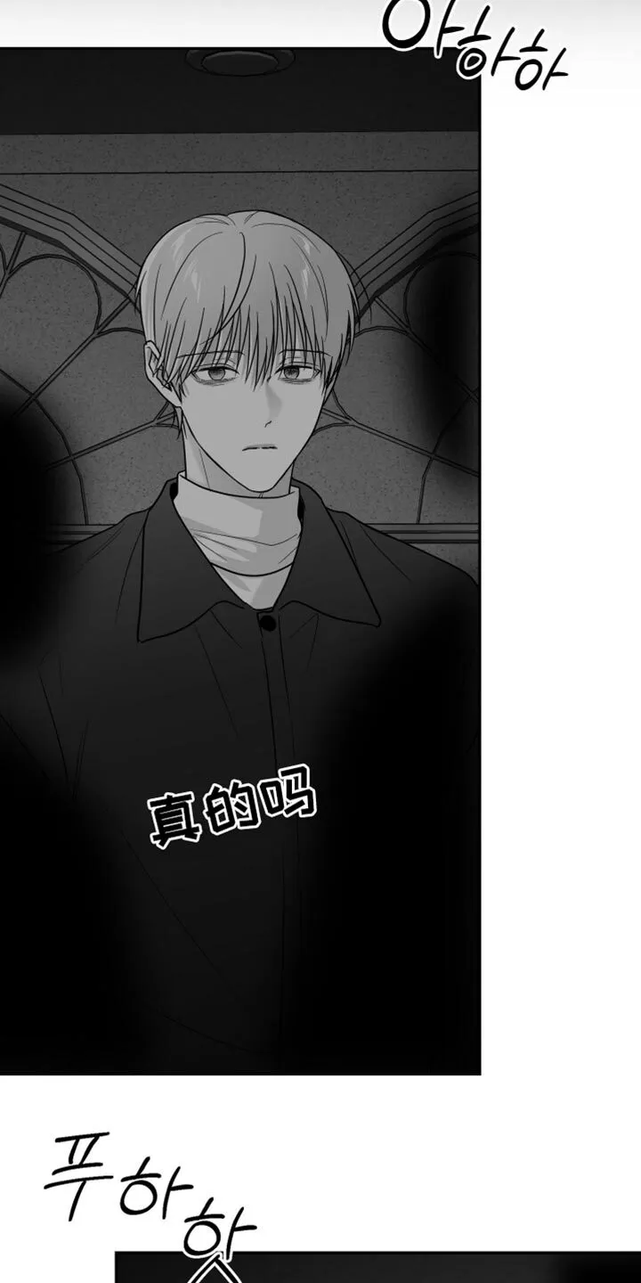 第122章：【第二季】憎恶的心情 第32页
