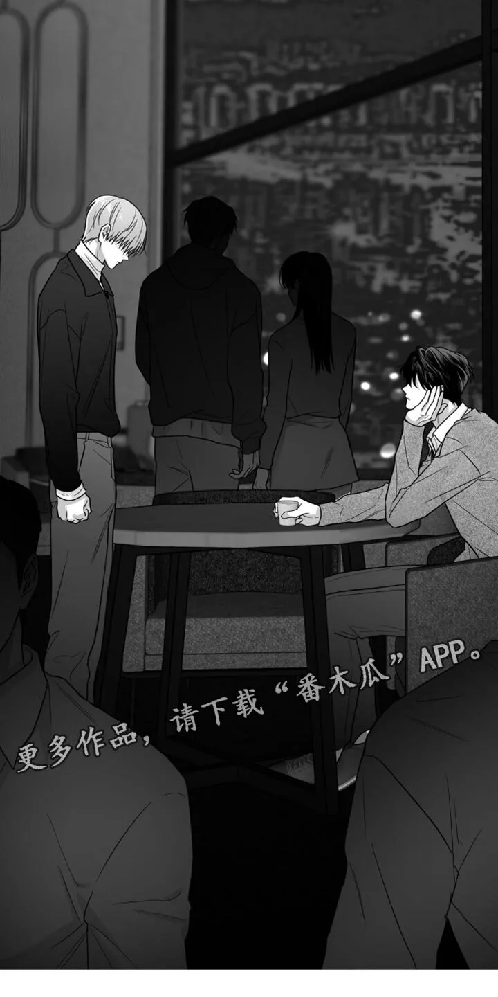 第122章：【第二季】憎恶的心情 第35页