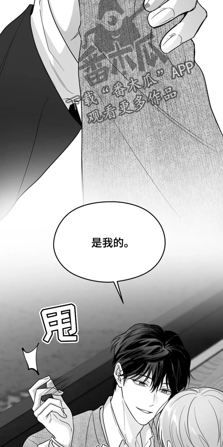 第123章：【第二季】承载着一切 第25页
