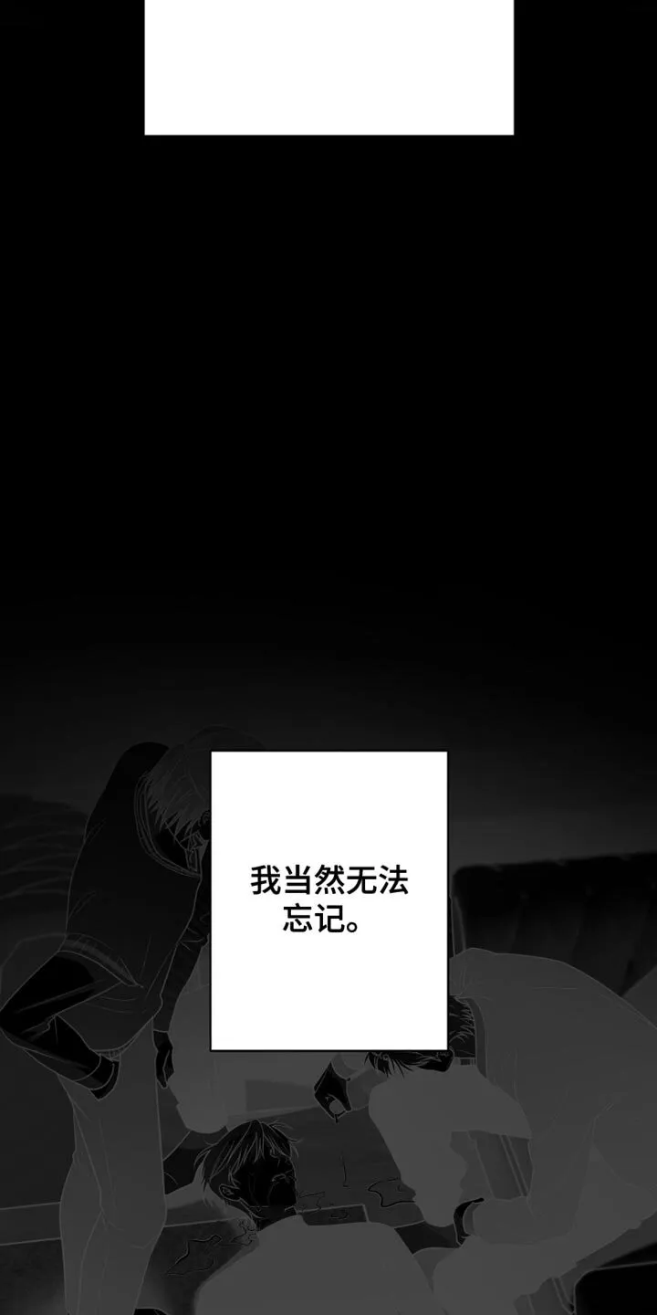 第123章：【第二季】承载着一切 第30页