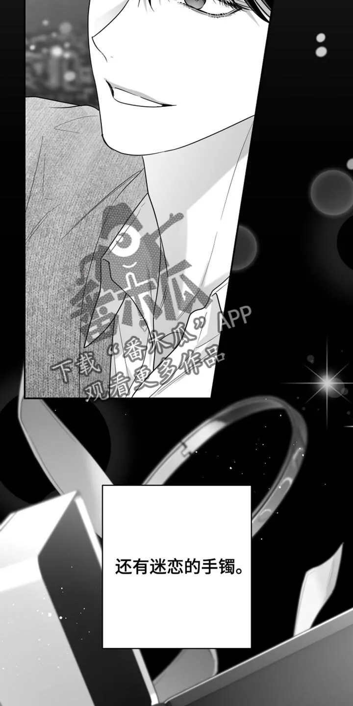 第123章：【第二季】承载着一切 第35页