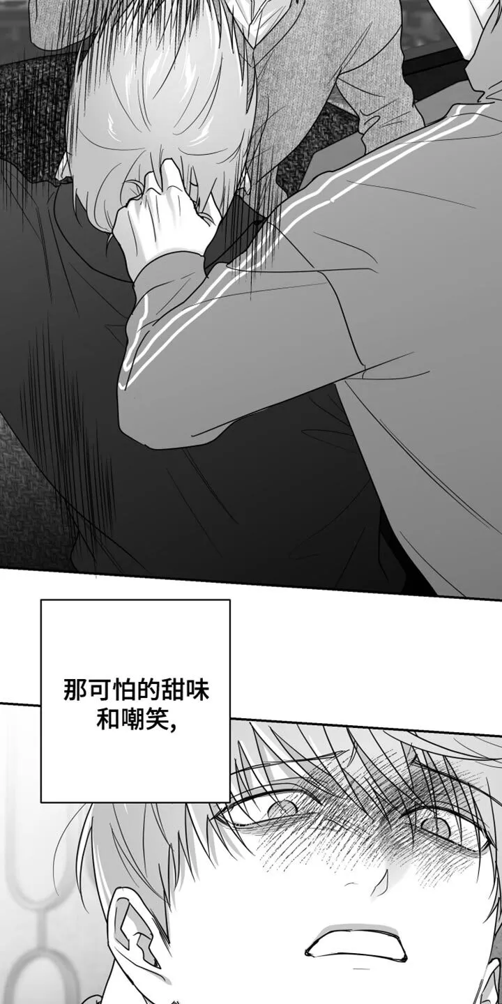 第123章：【第二季】承载着一切 第38页