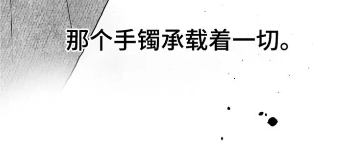 第123章：【第二季】承载着一切 第41页