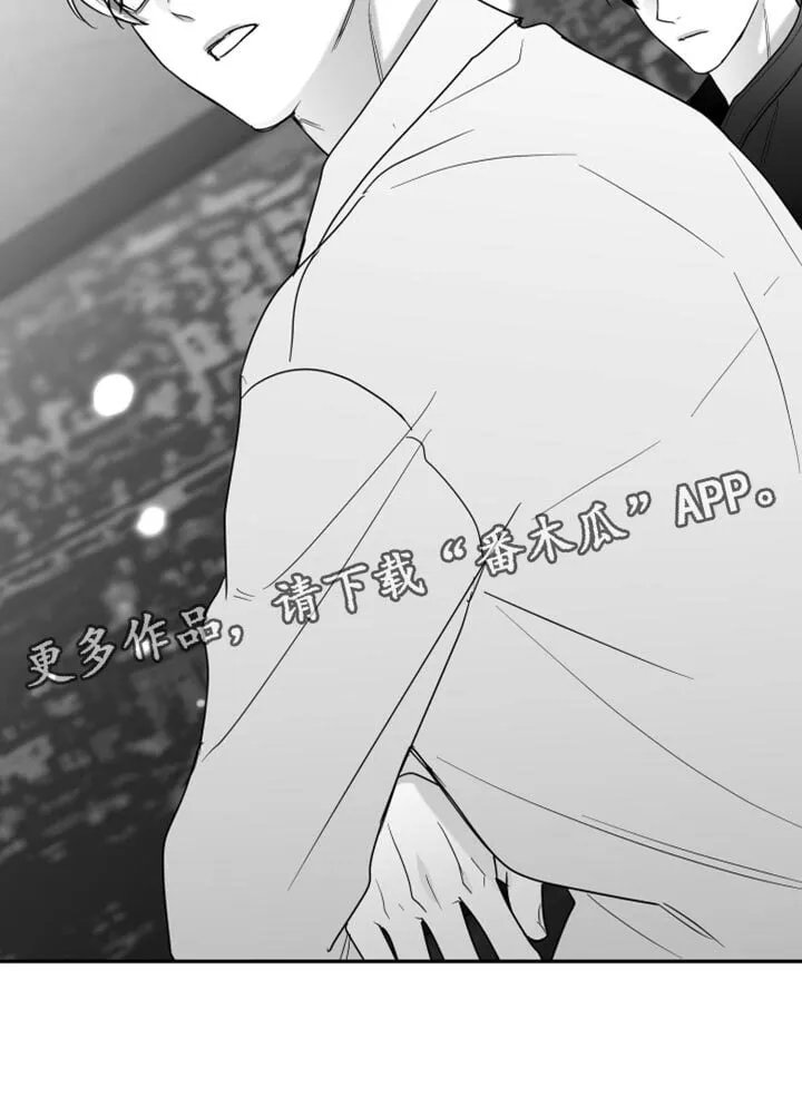 第124章：【第二季】他没关系吧？ 第31页