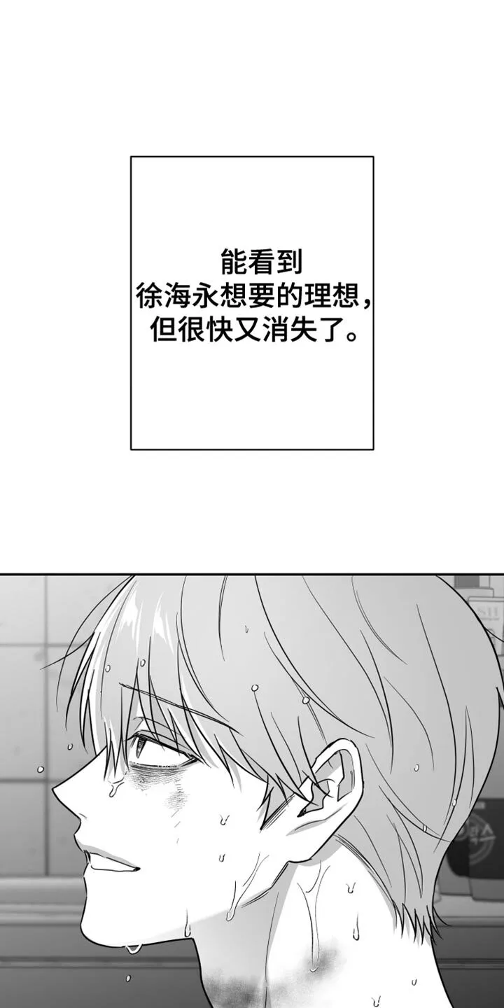 第118章：【第二季】枕头 第1页