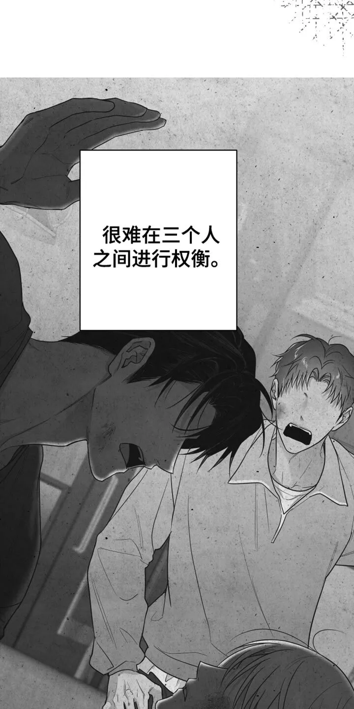 第118章：【第二季】枕头 第21页