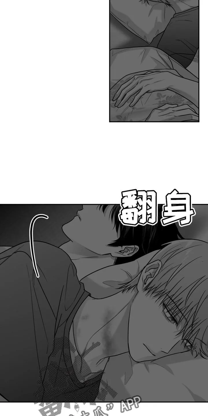 第118章：【第二季】枕头 第28页