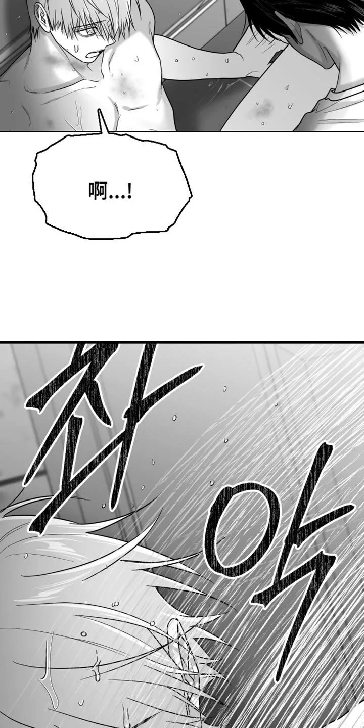 第117章：【第二季】无法重新开始 第8页