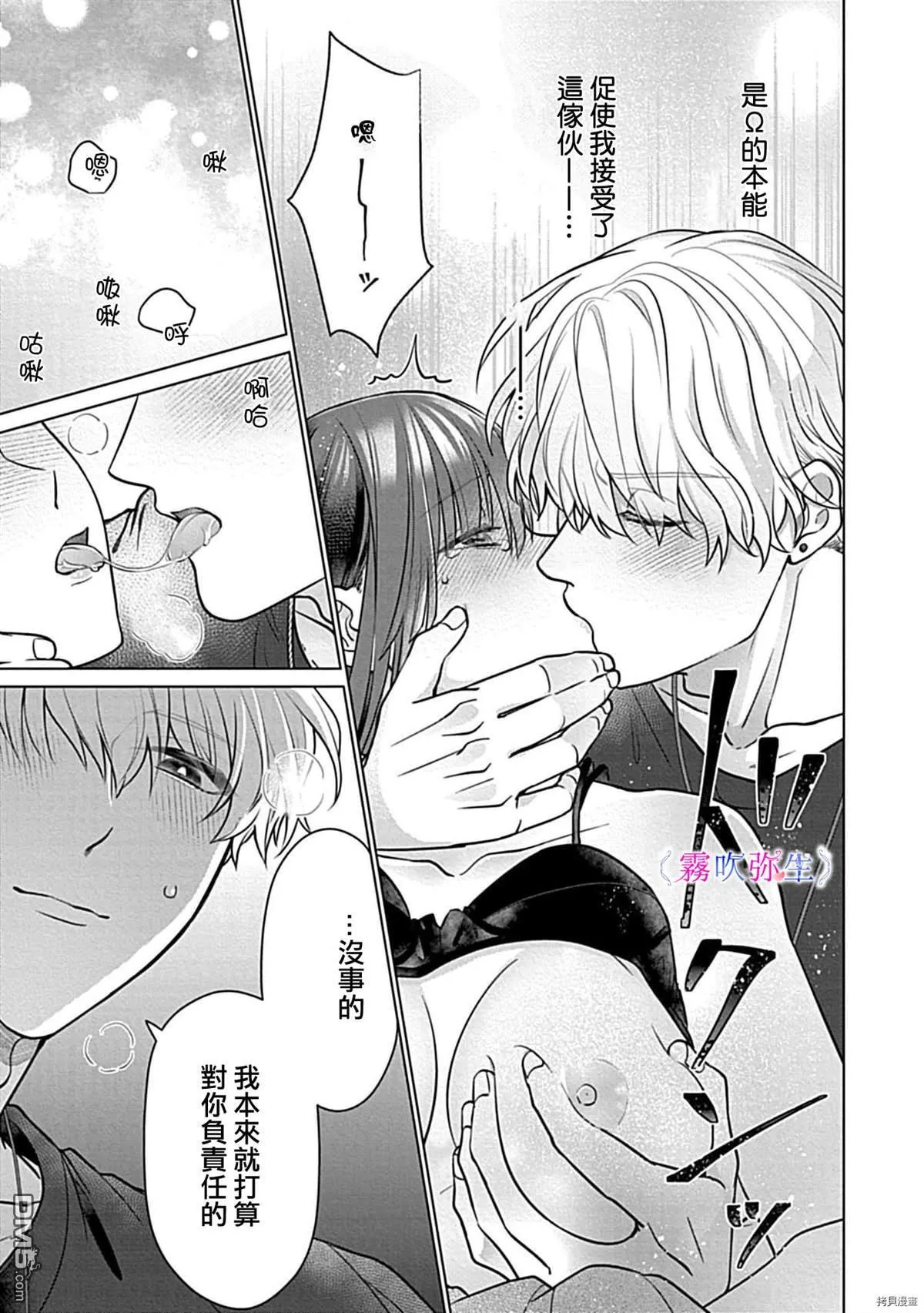 第1话 第32页