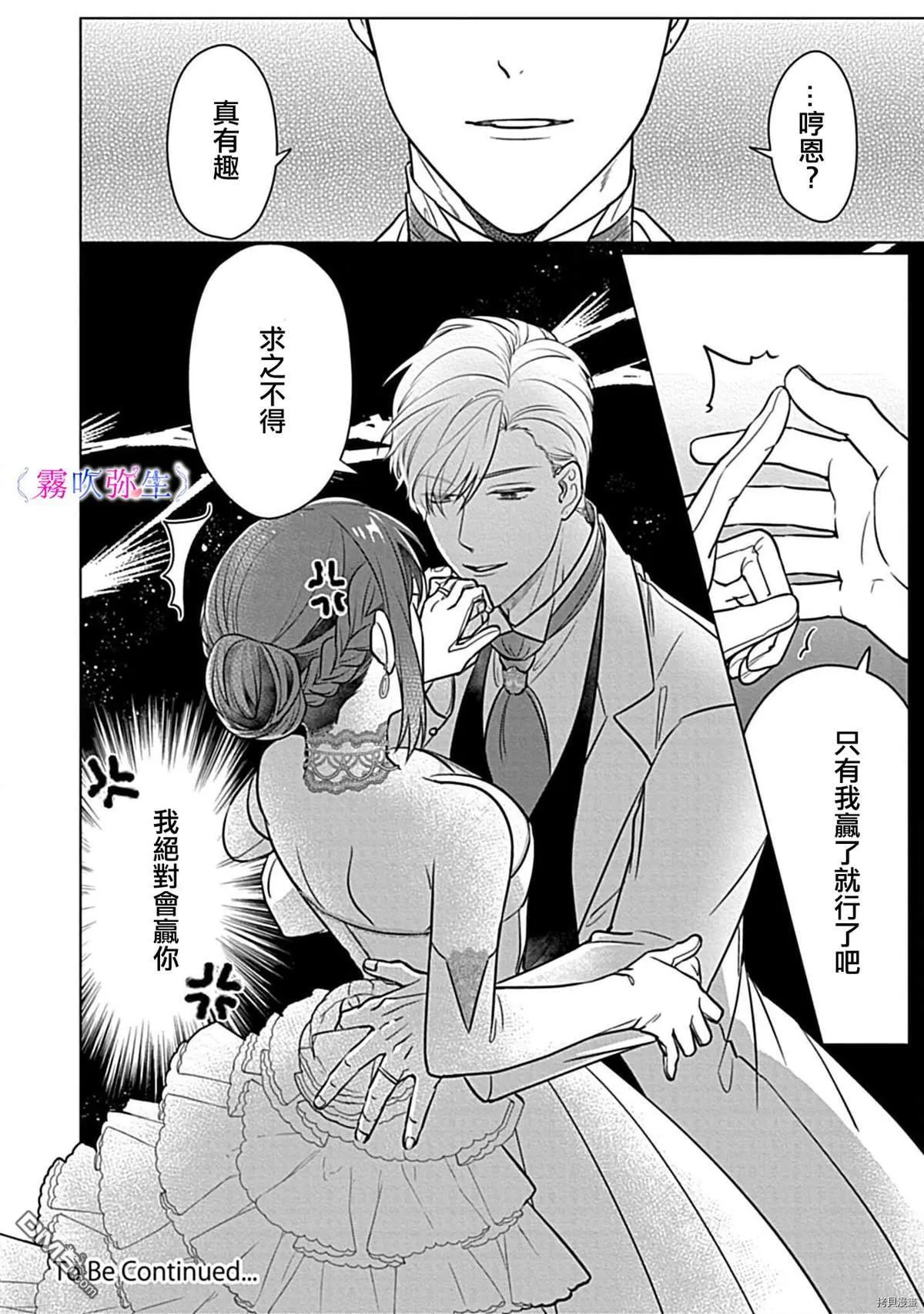 第1话 第35页