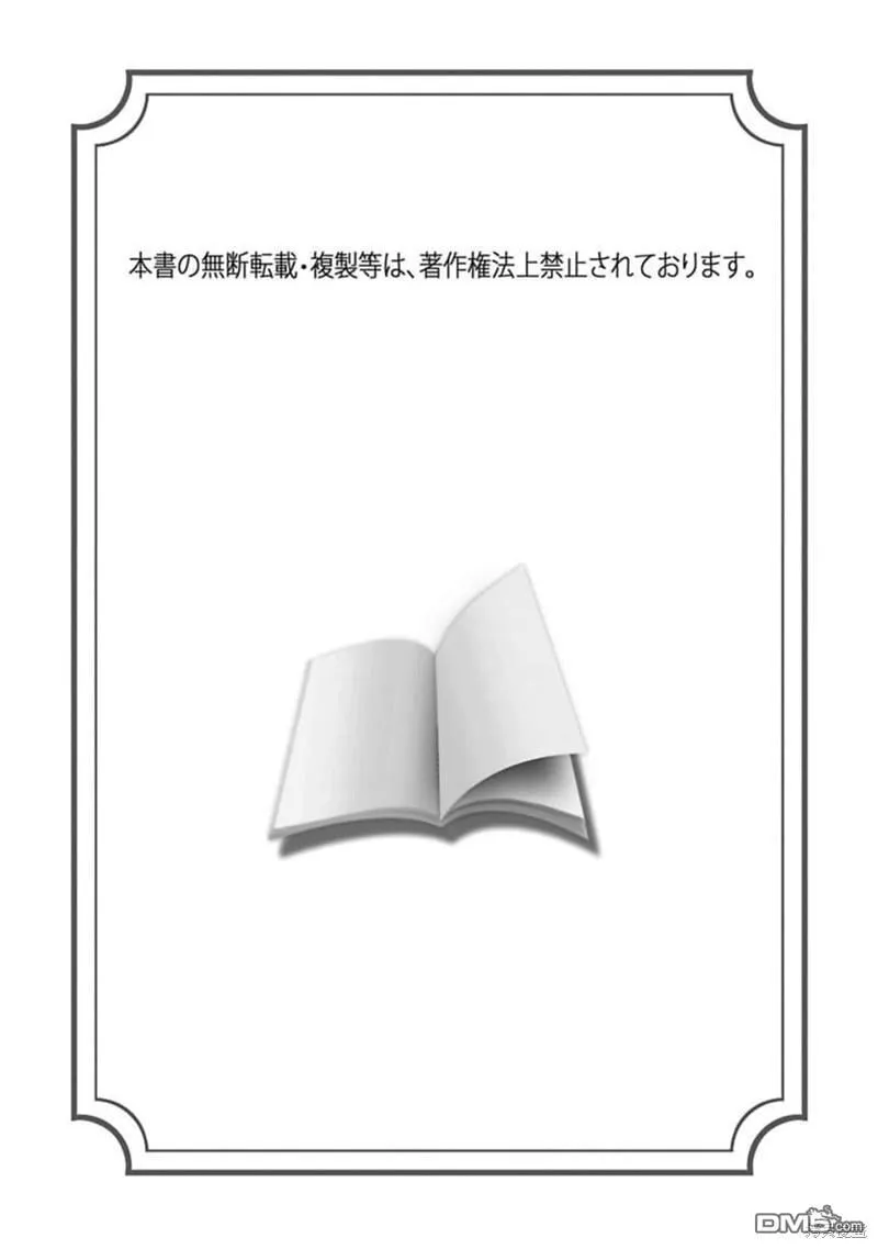 第3话 第4页