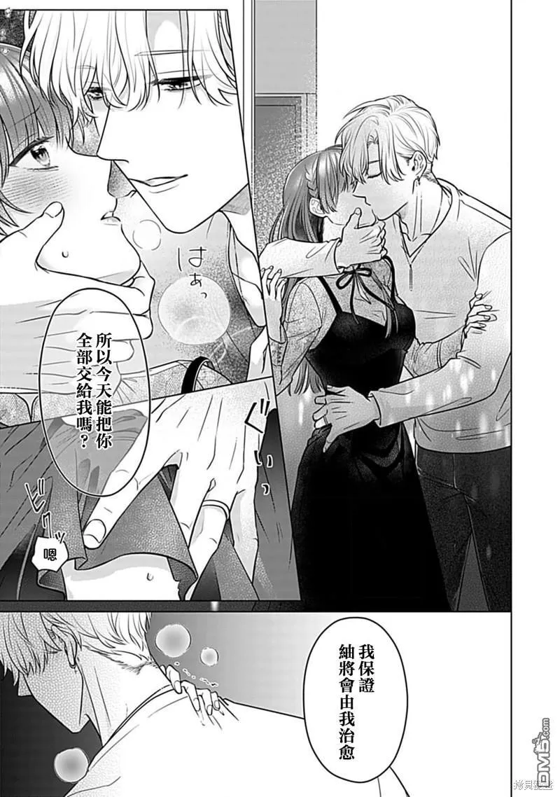 第4话 第27页