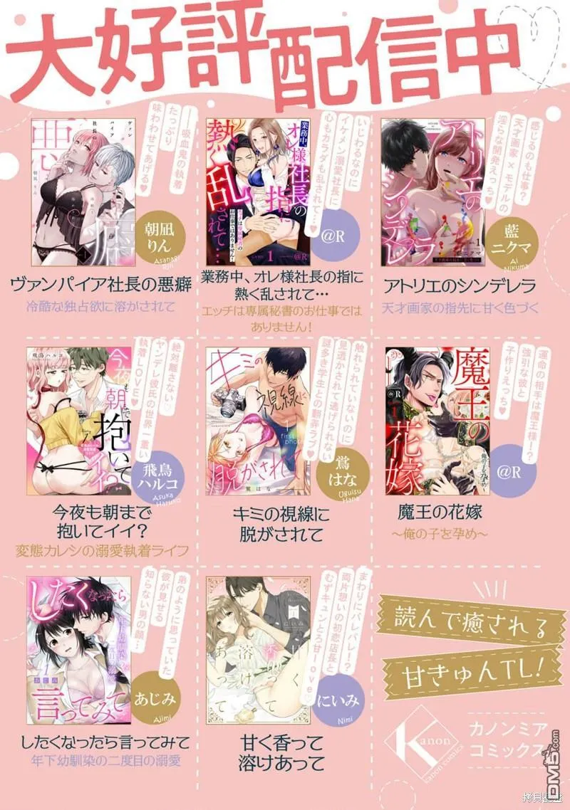 第4话 第37页